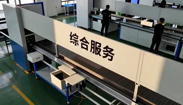 深圳市微距文化投资发展有限公司